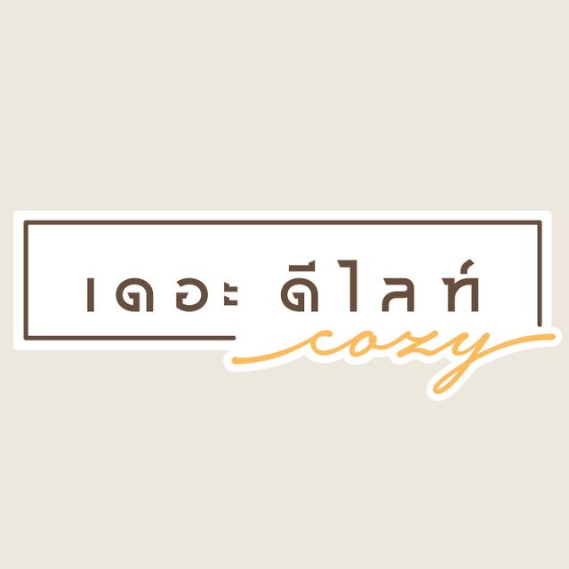 รูปโลโก้ใบประกาศ