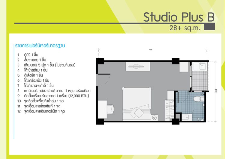 ภาพแบบบ้าน-Studio Plus
