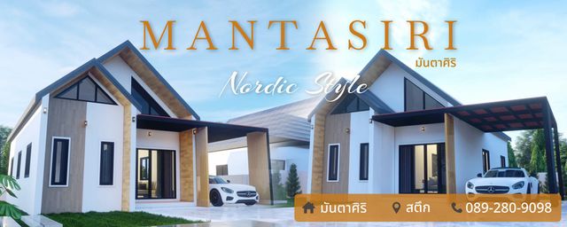 รูปโปรไฟล์บริษัท