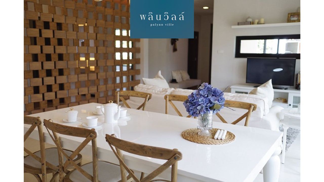 รูปภาพเพิ่มเติม โครงการ บ้านจัดสรร พลินวิลล์ อุดรธานี - ลำดับที่ 8