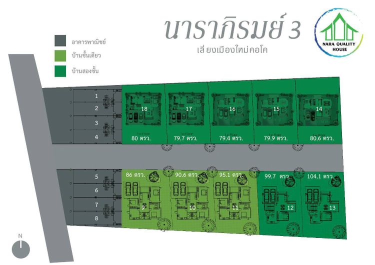 ภาพแบบบ้าน-massa