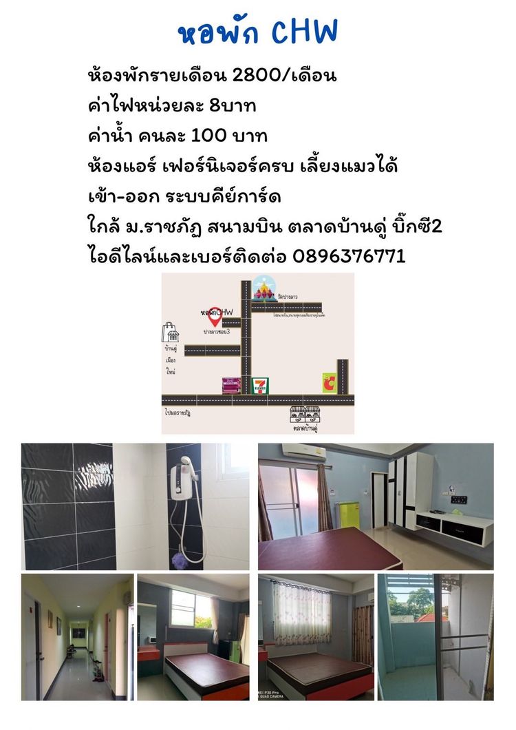 ภาพแบบห้อง