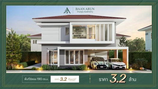 แบบบ้านสไตล์ทรอปิคอล คอนเทมโพรารี่ HFa79zCF