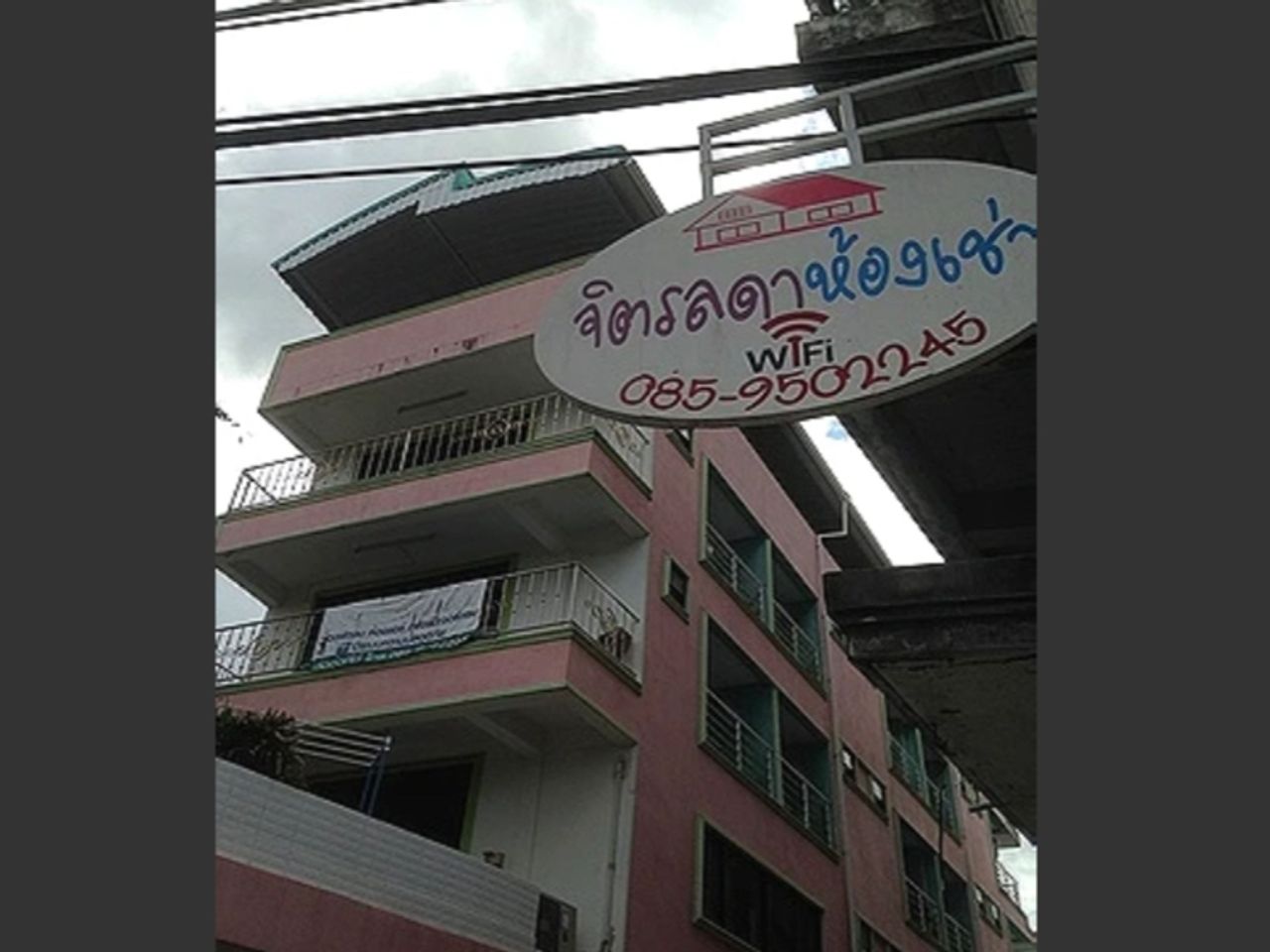 รูปภาพเพิ่มเติม จิตรลดาห้องพัก-มาบตาพุด - JIDRADA-DORMITORY-MAPTAPUT - ลำดับที่ 1