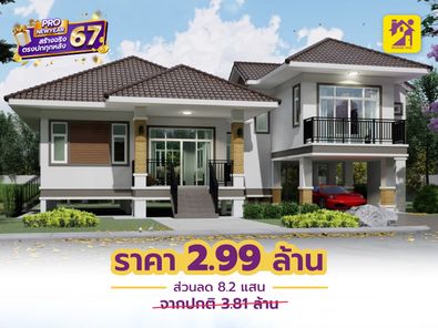 แบบบ้านสไตล์โมเดิร์น คลาสสิก gpTAHzL9