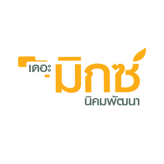 รูปโลโก้ใบประกาศ