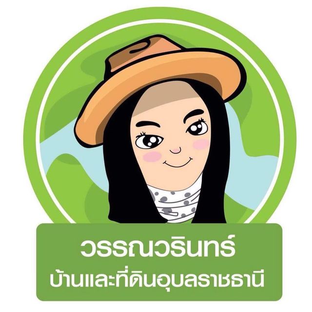 รูปโปรไฟล์บริษัท