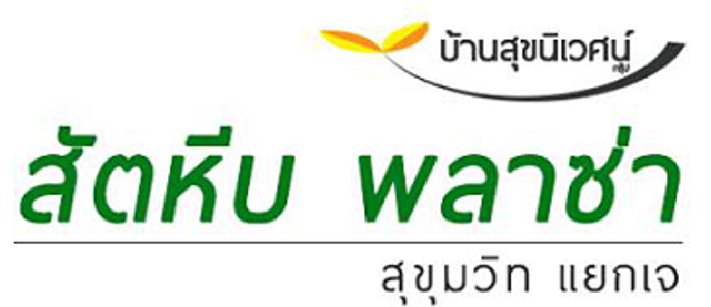 รูปโลโก้ใบประกาศ