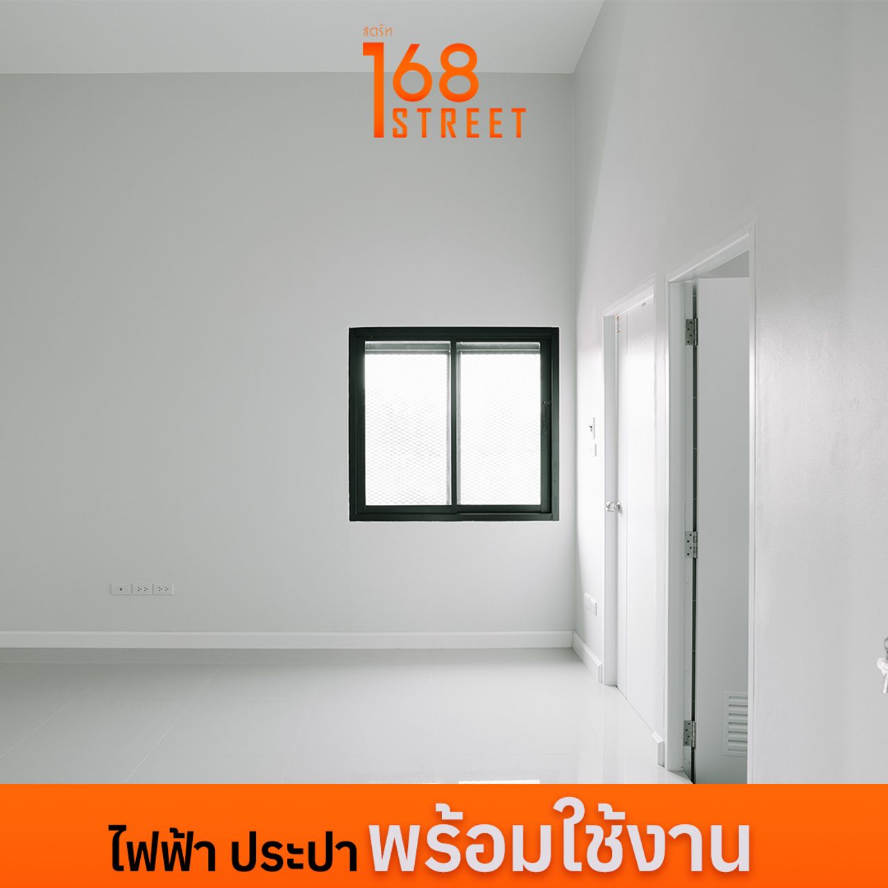 รูปภาพเพิ่มเติม 168 สตรีท โฮมออฟฟิศ ไซต์ XL - ลำดับที่ 19