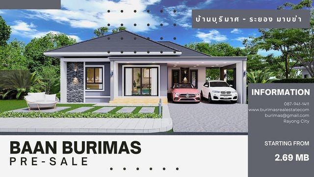 รูปโปรไฟล์บริษัท