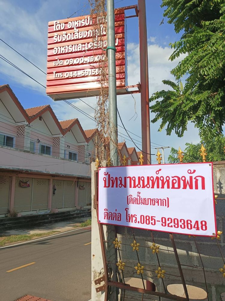 ภาพแบบห้อง