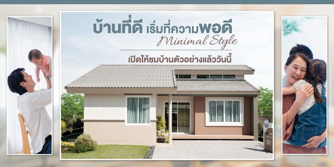 ไลฟ์วัน ชยางกูร-ขามใหญ่ - Life One