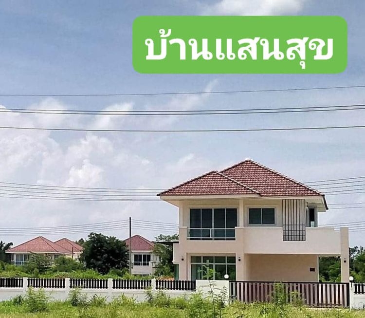 ภาพแบบบ้าน-บ้านแสนสุข M