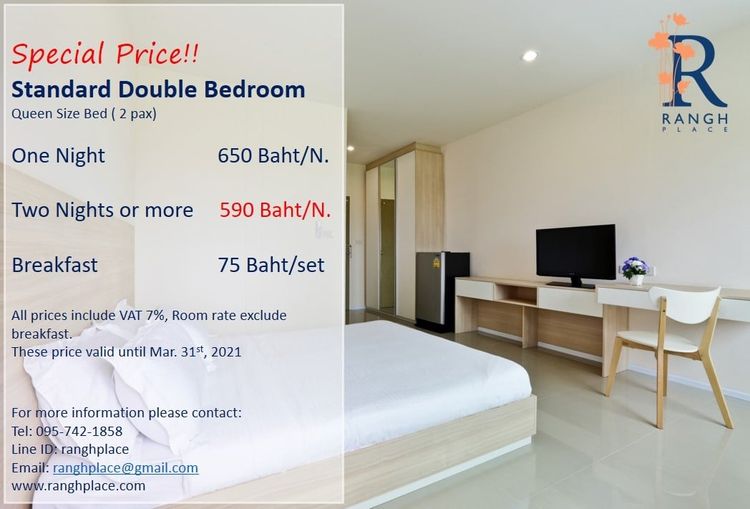 ภาพแบบห้อง