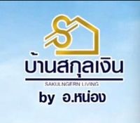 บ้านสกุลเงินLuxury-ชยางกูร42