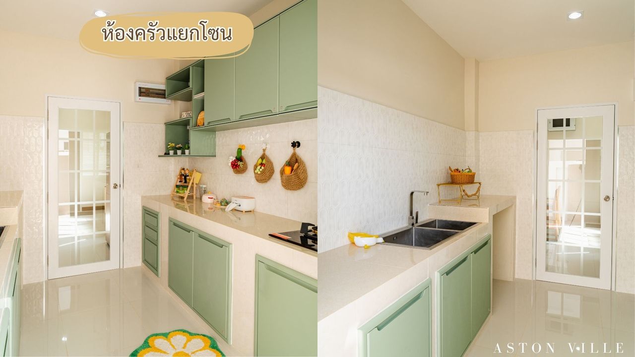 รูปภาพเพิ่มเติม แอสตั้นวิลล์ - ลำดับที่ 16