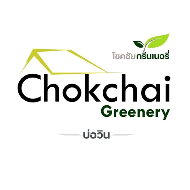 รูปโปรไฟล์บริษัท