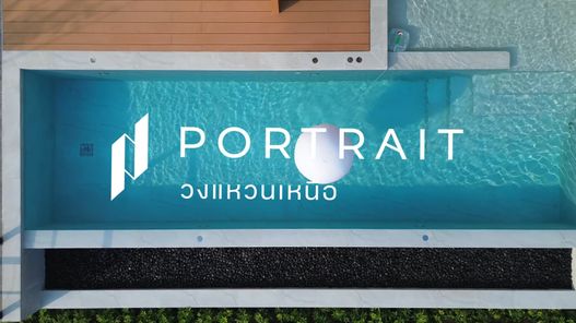 พอร์เทรท วงแหวนเหนือ - Portrait Northern Ring