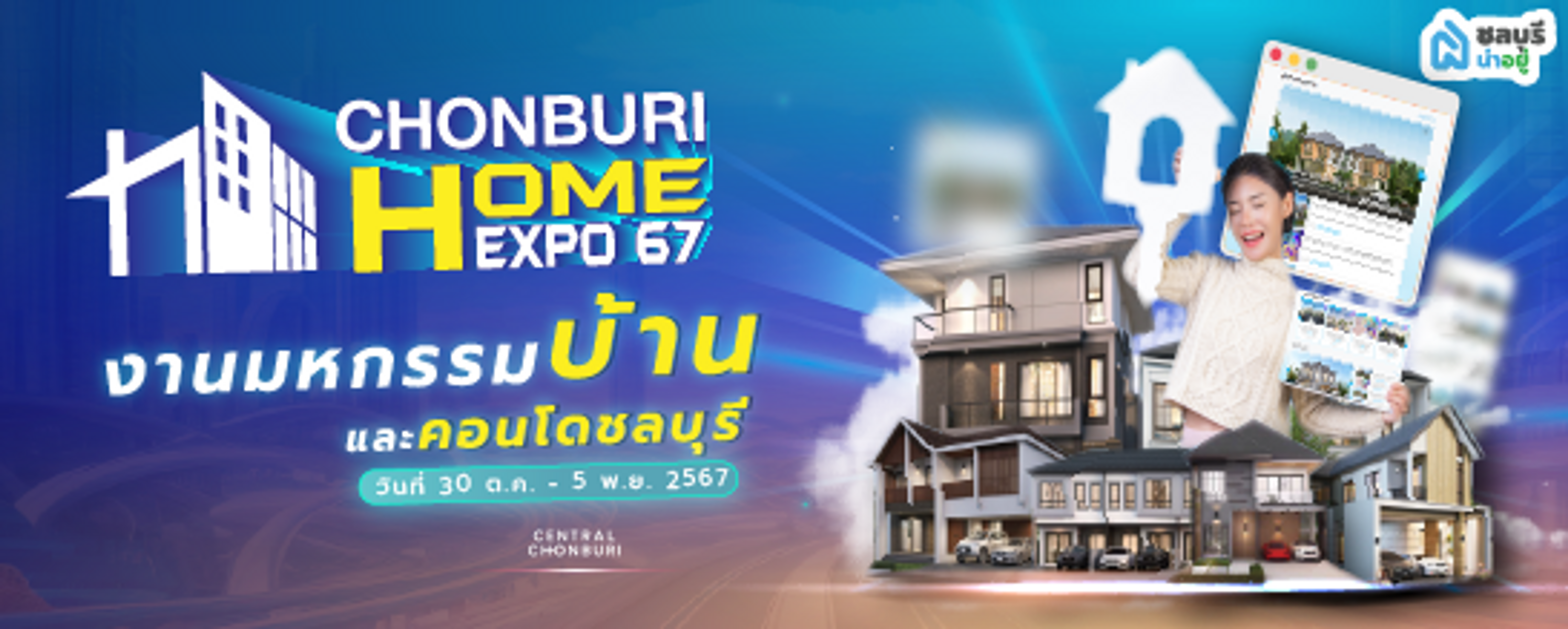 Banner B Chonburi Home Expo 67