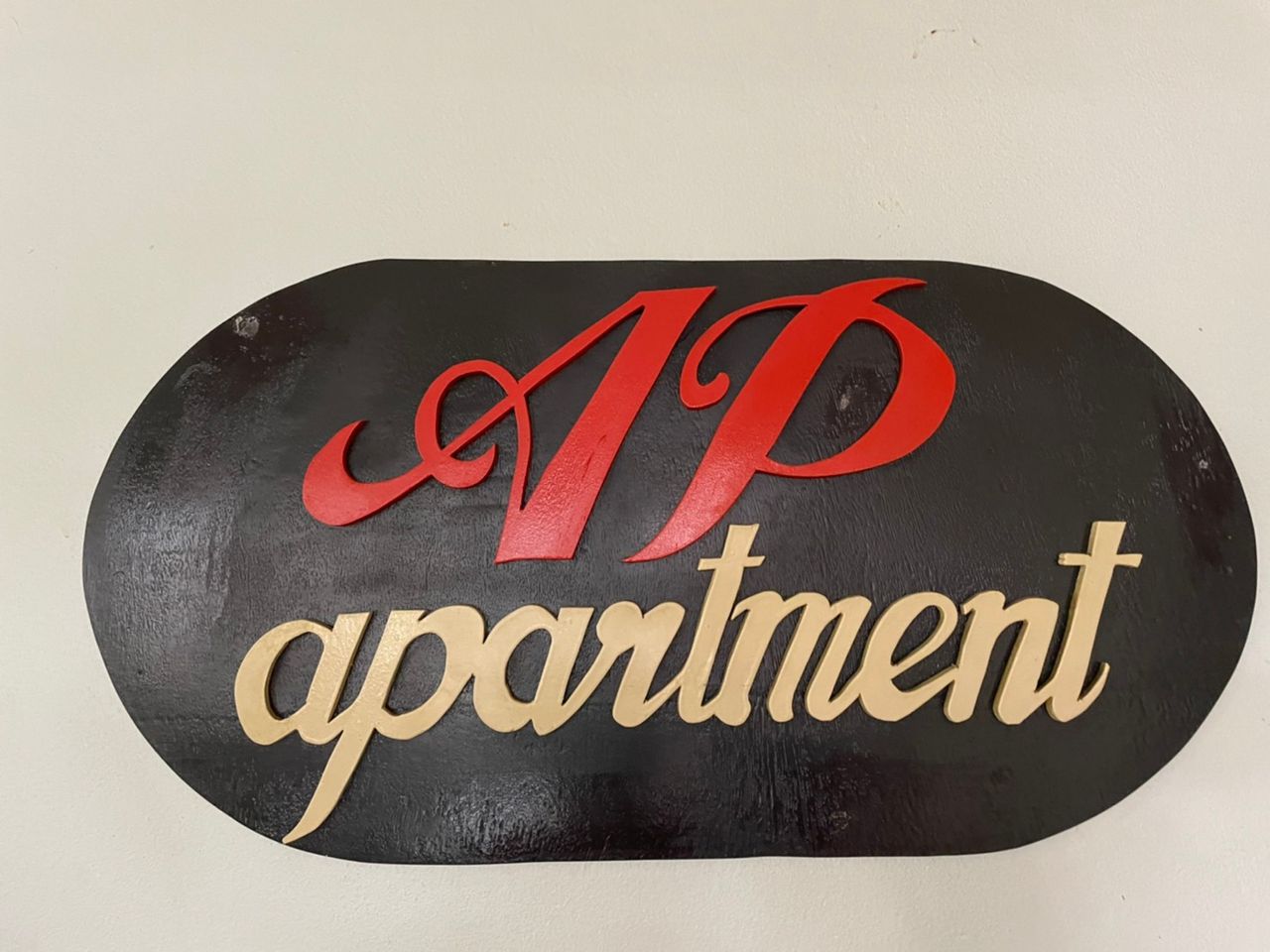 รูปภาพเพิ่มเติม เอพี-อพาร์ทเมนต์ - AP-Apartment - ลำดับที่ 1