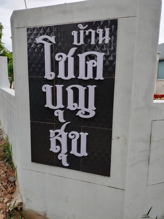 รูปโปรไฟล์บริษัท