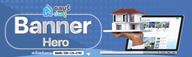 ลงพื้นที่โฆษณา Banner Hero