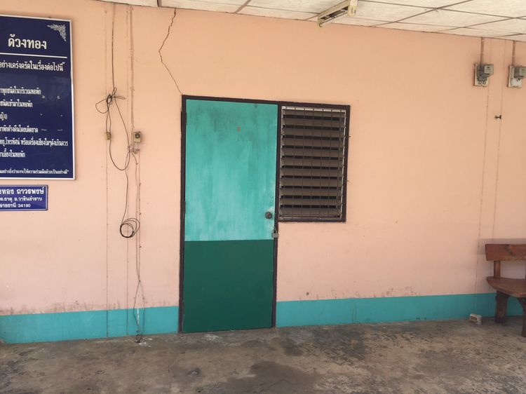 ภาพแบบห้อง