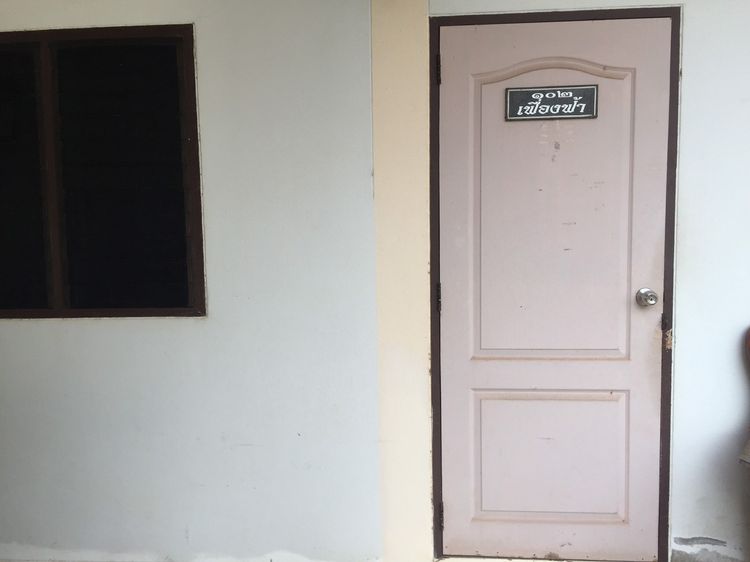 ภาพแบบห้อง