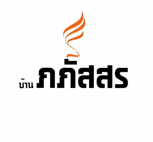 รูปโปรไฟล์บริษัท