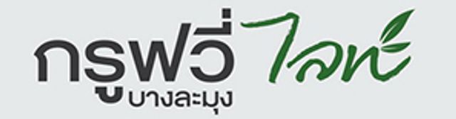 รูปโลโก้ใบประกาศ