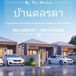 โลโก้บริษัท
