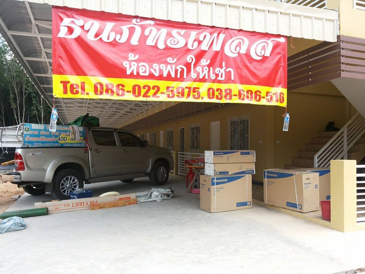 รูปภาพเพิ่มเติม ธนภัทร-เพลส - Thanaphat-Place - ลำดับที่ 4
