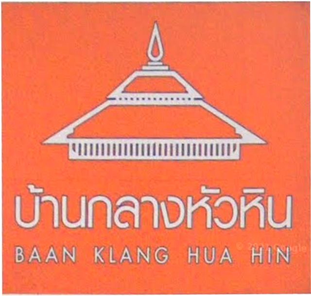 รูปโลโก้ใบประกาศ