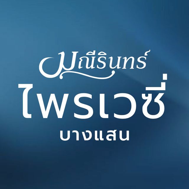 รูปโลโก้ใบประกาศ