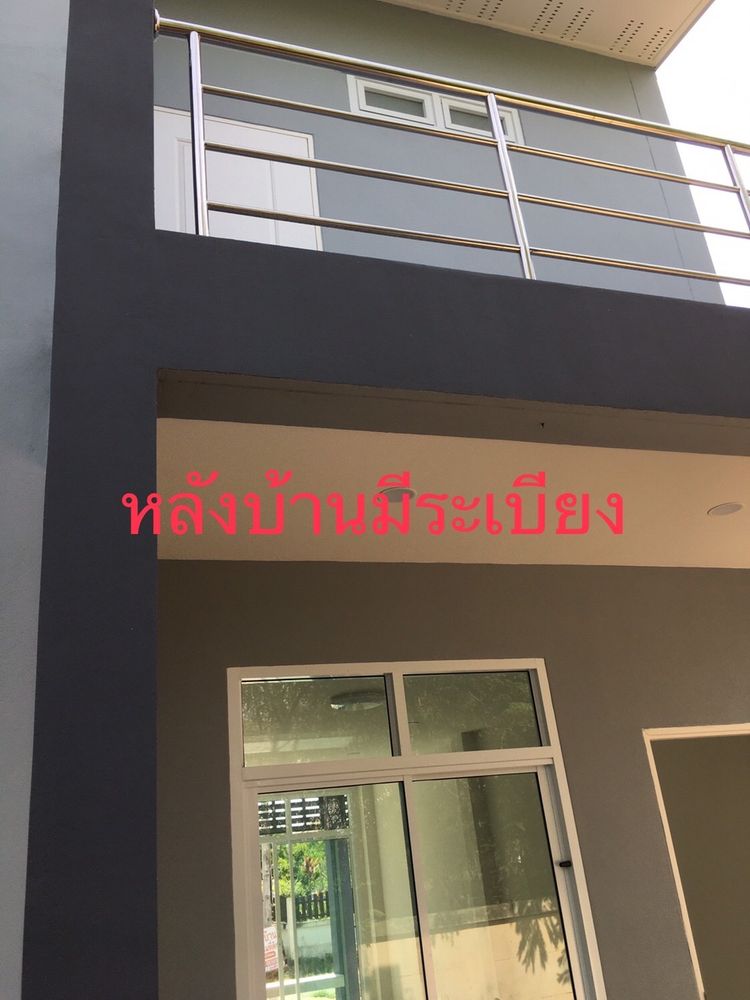 ภาพแบบบ้าน-บ้านแสนมิตร