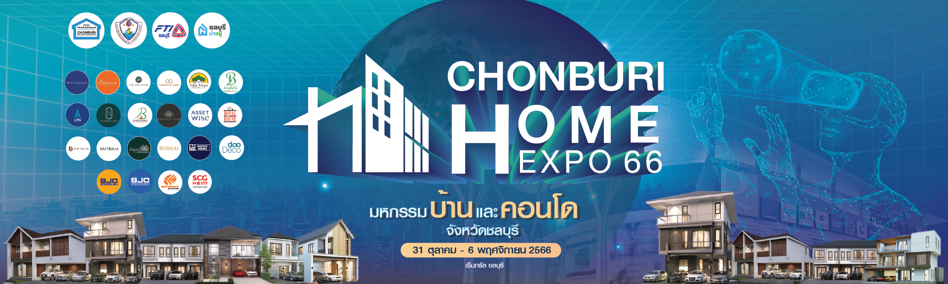 Banner A Chonburi Home Expo 66