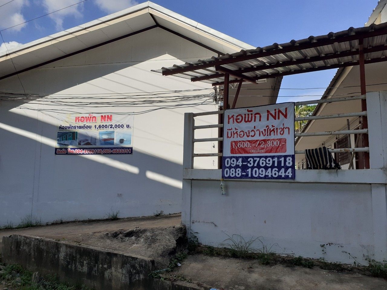 รูปภาพเพิ่มเติม หอพัก-NN-ตึกขาว-ใกล้ตลาดวาริน-บ้านกุดปลาขาว - ลำดับที่ 3