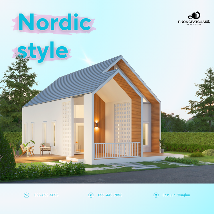 ภาพแบบบ้าน-NORDIC-mini.Baan