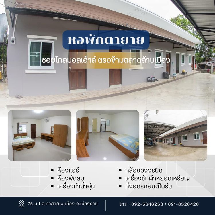 ภาพแบบห้อง