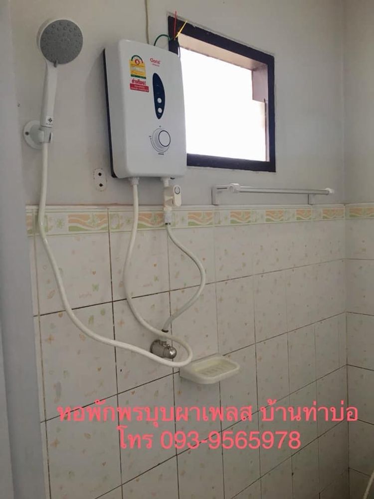 ภาพแบบห้อง