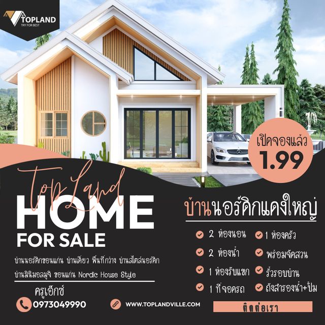 รูปโลโก้ใบประกาศ