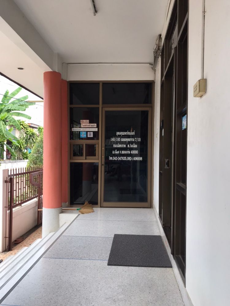 ภาพแบบห้อง