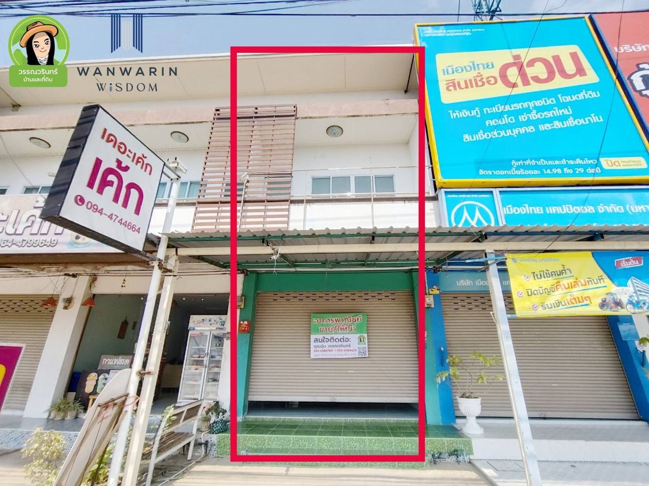 รูปภาพเพิ่มเติม ขายอาคารพาณิชย์สำนักงาน - ลำดับที่ 1