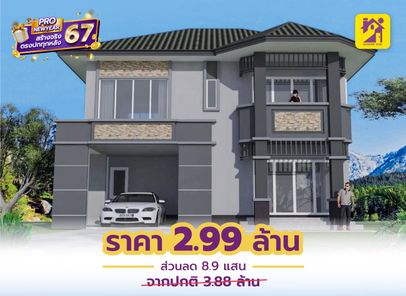 แบบบ้านสไตล์โมเดิร์น คลาสสิก EcMO0oBd