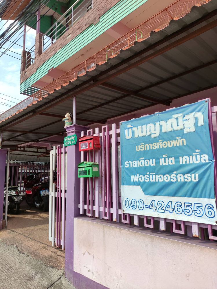 ภาพแบบห้อง