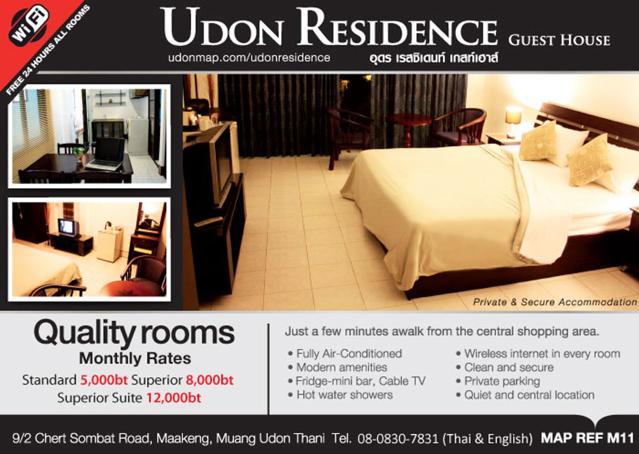 รูปภาพเพิ่มเติม อุดร-เรสซิเด้นซ์-เกสต์-เฮ้าส์ - Udon-Residence-Guest-House---หอพักอุดร-โซนห้าแยกหอนาฬิกา-เซ็นทรัล - ลำดับที่ 4