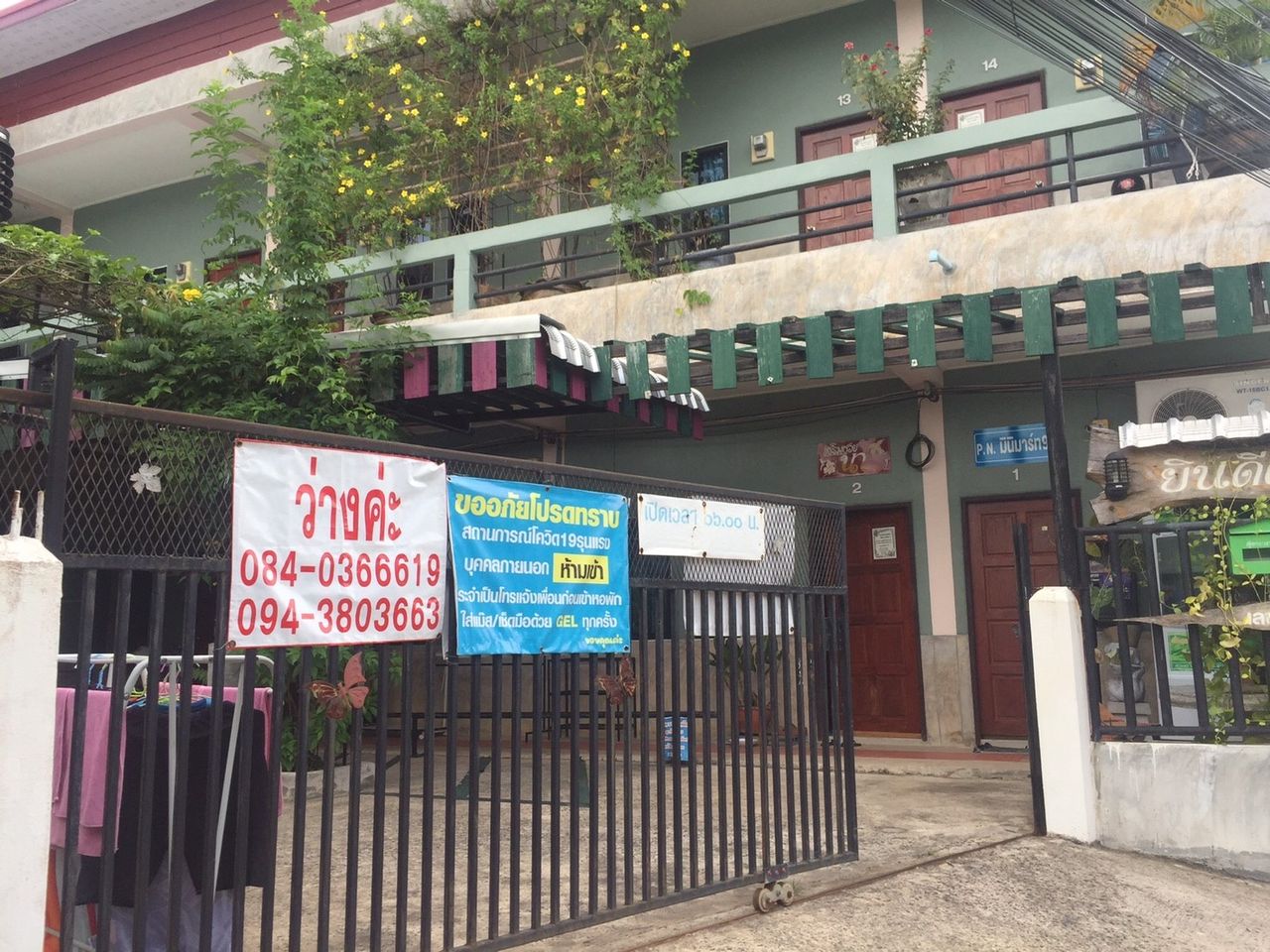 รูปภาพเพิ่มเติม P.N.-House-ใกล้บิ๊กซี-โปลี-รพ.ราชเวช-สุนีย์-ม.ราชภัฏ - ลำดับที่ 2