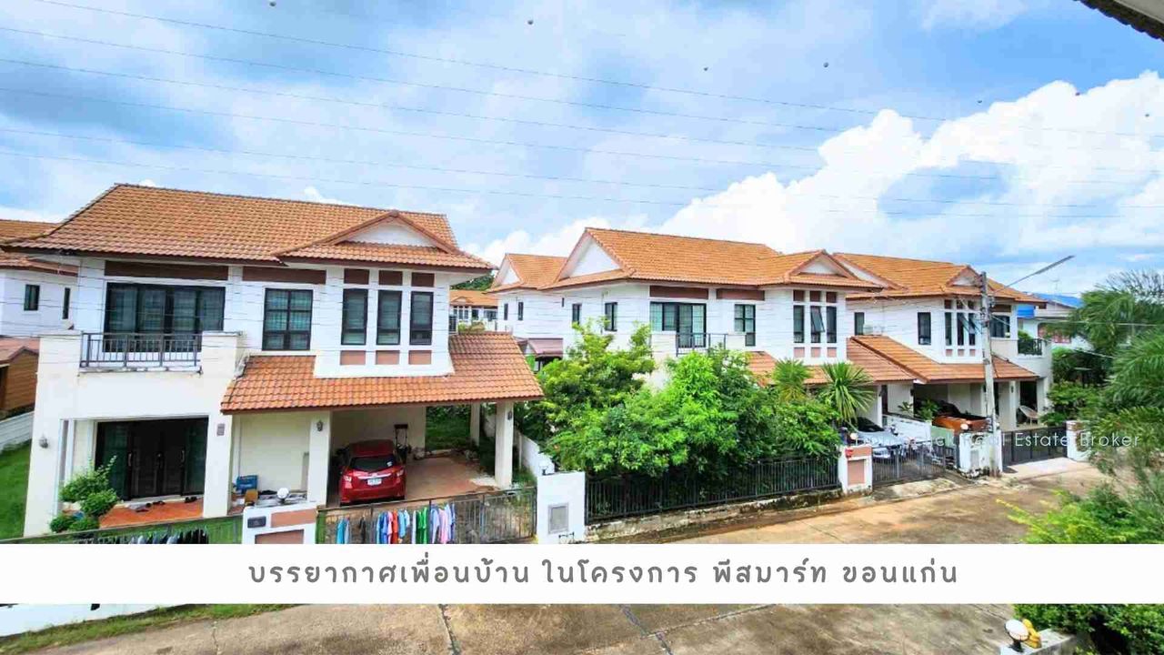 รูปภาพเพิ่มเติม เช่าบ้าน-โครงการพีสมาร์ทขอนแก่นหลังตลาดบ้านกอก-ใกล้-รร.อนุบาล-ม.ภาคฯ-แต่งครบ-3นอน3น้ำ - ลำดับที่ 17