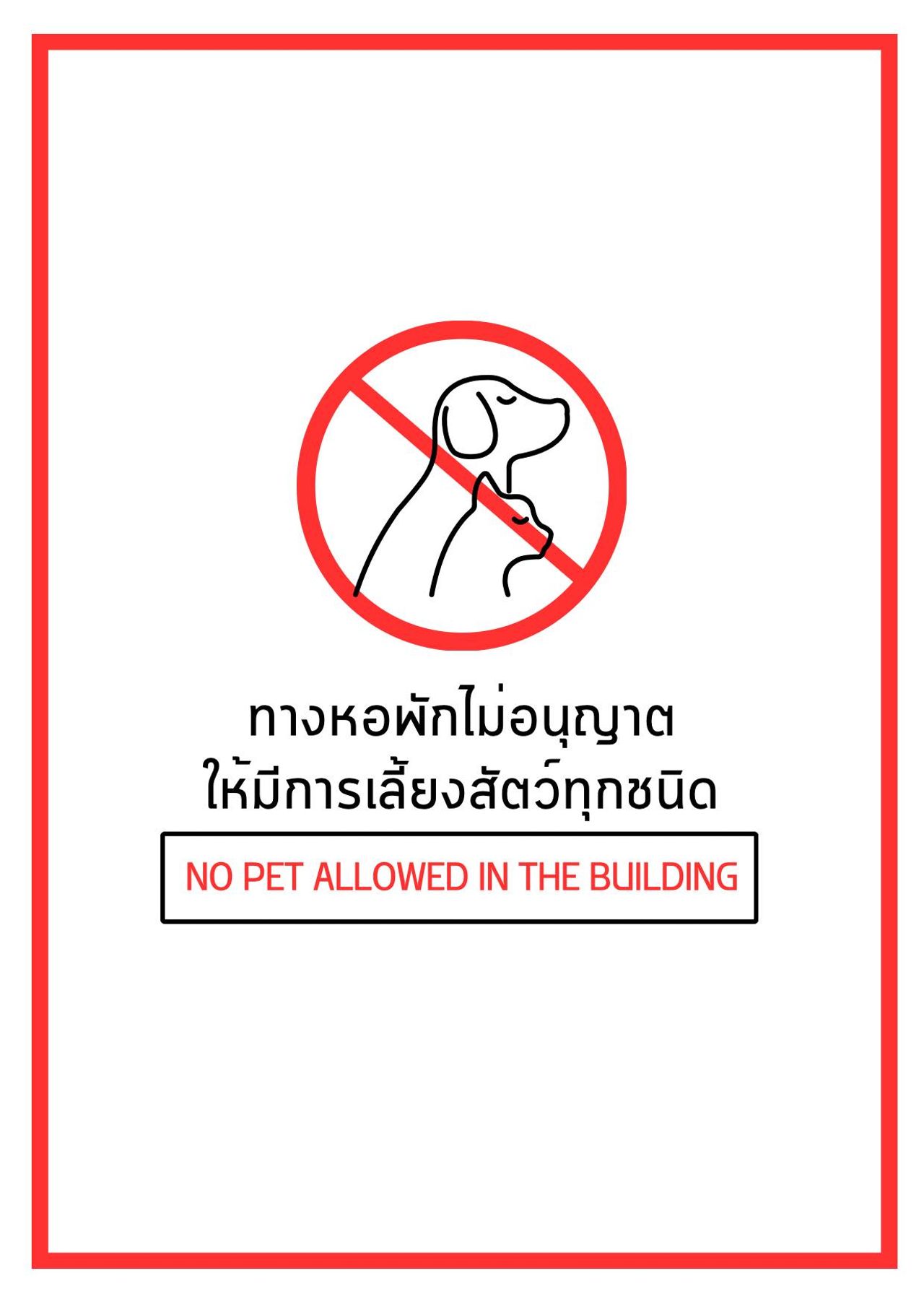 รูปภาพเพิ่มเติม เดอะวันเพลส - The-one-Place - ลำดับที่ 10
