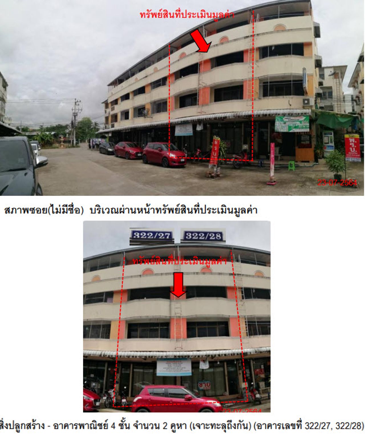 รูปภาพเพิ่มเติม ขายบ้าน-3-ชั้น-4-ห้องนอน-4-ห้องน้ำ-ราคา-7.2-ล้านบาท-ในอำเภอเมืองพิษณุโลก - ลำดับที่ 1